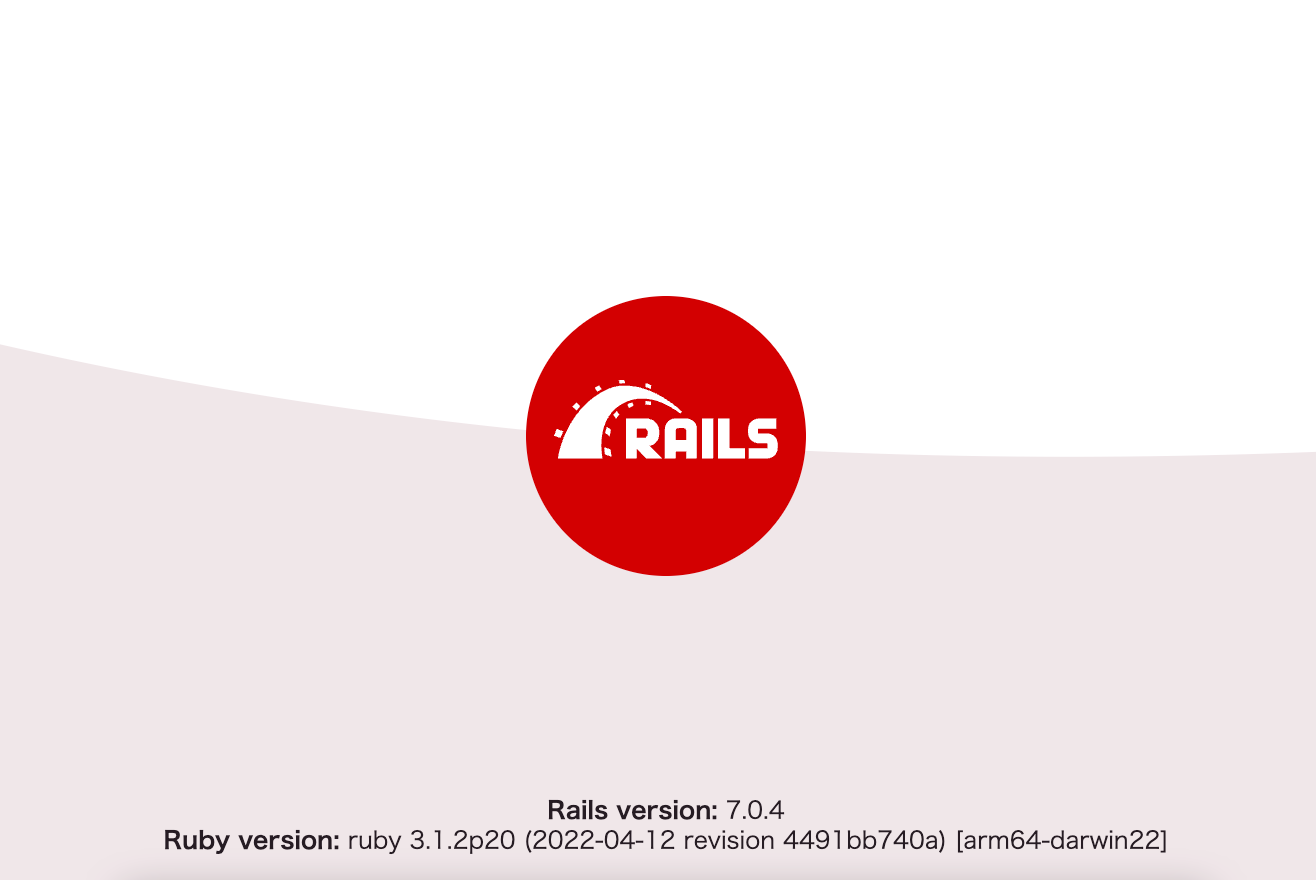 Devboxを使ってRailsプロジェクトを立ち上げてみる